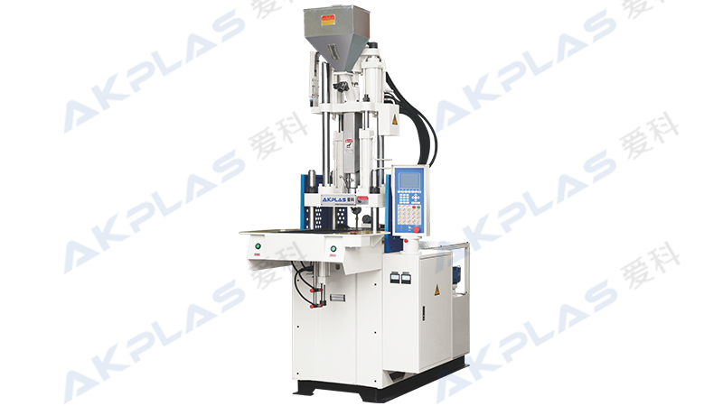 AT-550S立式注塑機(jī)