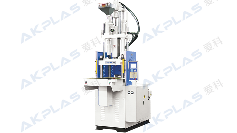 AT-700S立式注塑機(jī)