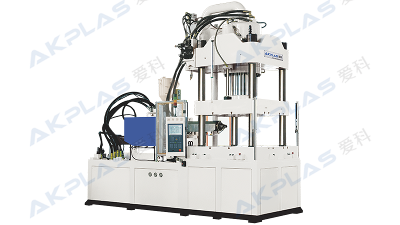 AK-2500立式注塑機(jī)