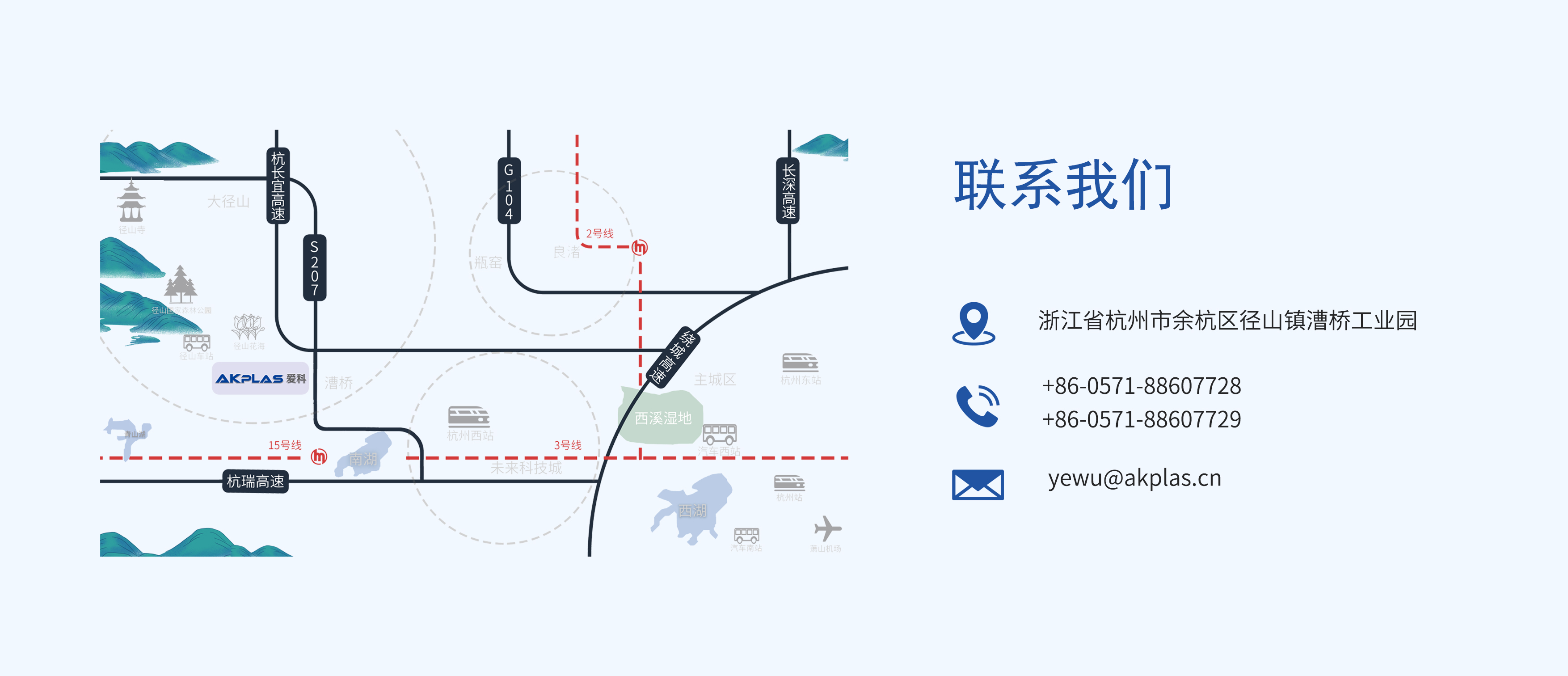 杭州愛(ài)科機(jī)械地圖